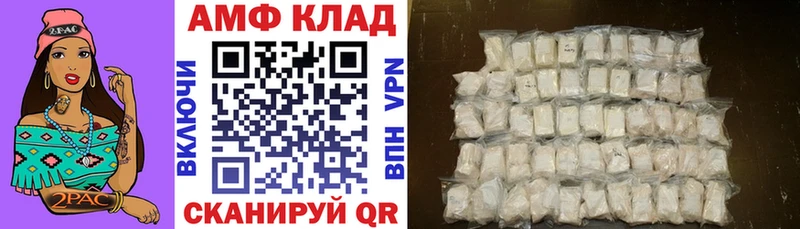 Amphetamine VHQ  Красково 
