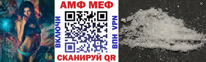 АМФЕТАМИН VHQ Красково