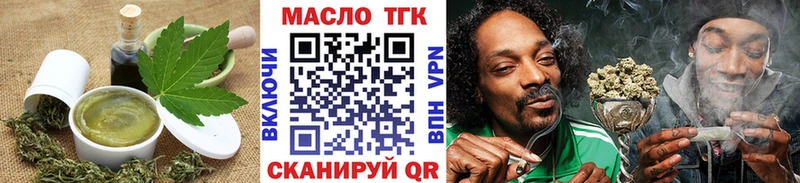 где найти   Красково  Cannafood марихуана 