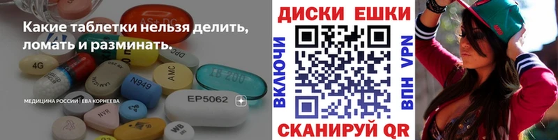 купить наркотик  Красково  Ecstasy круглые 