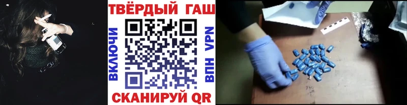ГАШ гашик  как найти закладки  Красково 