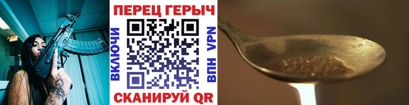 ГЕРОИН афганец  Красково 