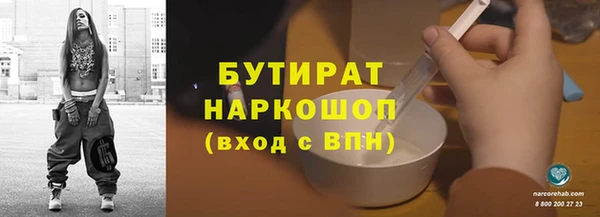 ALPHA-PVP Абаза