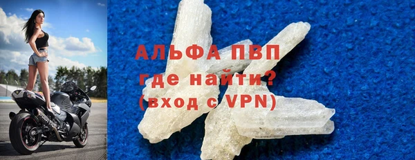 apvp Алексин