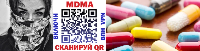 MDMA молли  Красково 
