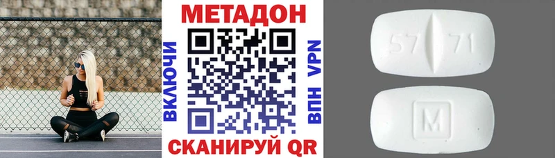 сайты даркнета официальный сайт  Красково  Метадон белоснежный 
