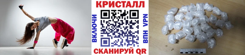 купить закладку  Красково  мега рабочий сайт  Первитин витя 