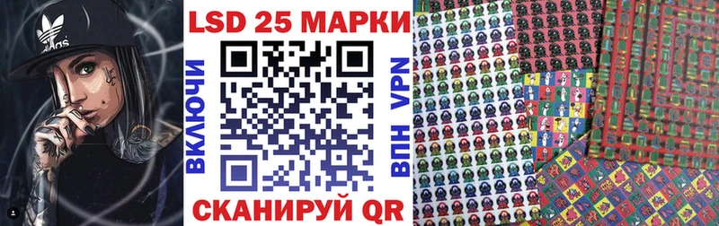 Марки 25I-NBOMe 1,5мг  Красково 