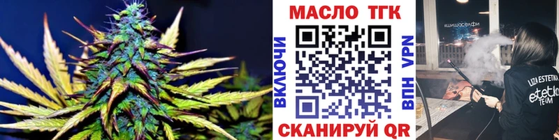 цены   Красково  Дистиллят ТГК вейп 